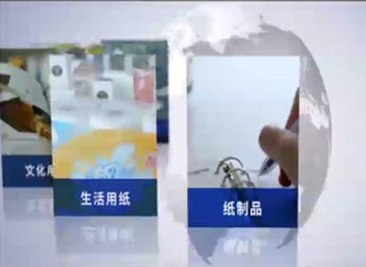 金光APP企業宣傳片（中文版）